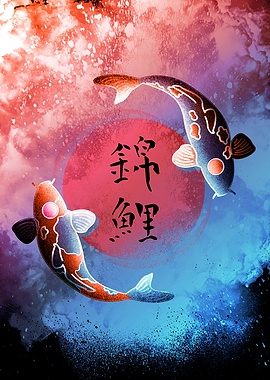 Soul of the Koi Fish