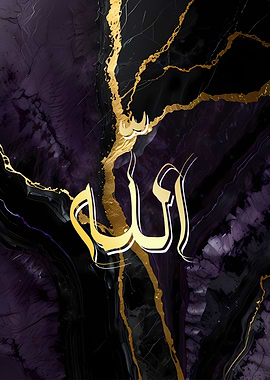 Gold Calligraphy on Marble