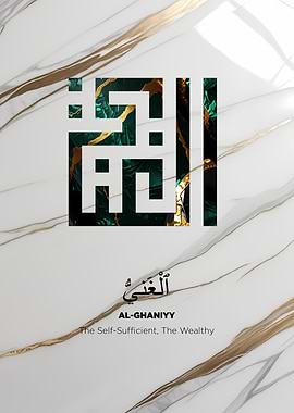 Islamic Calligraphy Art