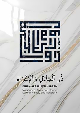 Arabic Calligraphy Art