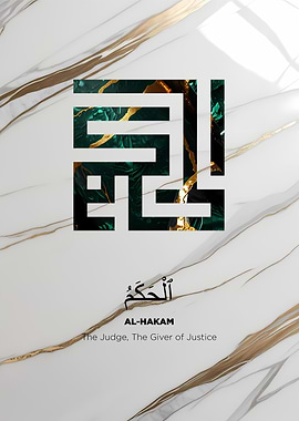 Islamic Calligraphy Art