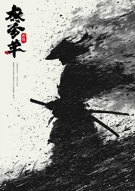 Shadow of the Ronin