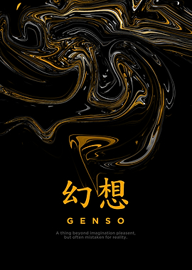 Genso Japanese Abstract Meaning