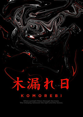 Komorebi Japan Abstract Meaning