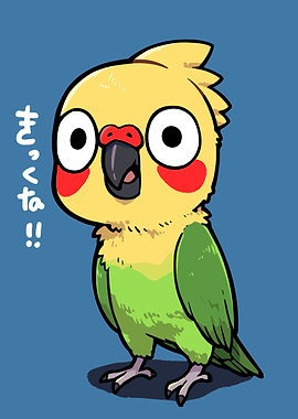 Cute Yellow Parrot