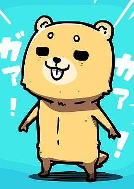 Cute Cartoon Bear