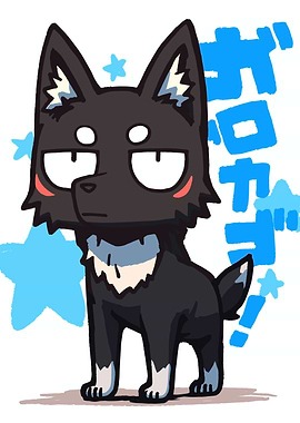 Black Dog with Blue Stars