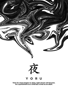 Yoru - Japanese Word Art