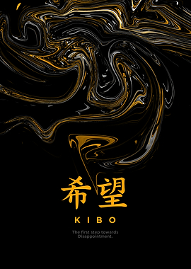 KIBO - Japanese Word Art