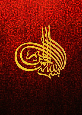 Gold Bismillah Islamic Calligraphy Art on Red and Black Glitter Gradient