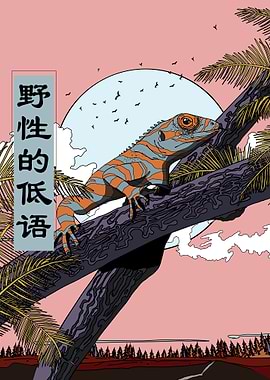 Lizard on Branch with Moon