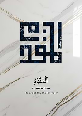 Arabic Calligraphy Art