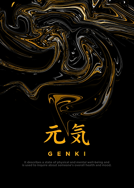 Genki - Japanese Word Art