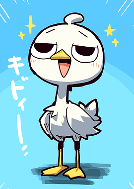 Cute Cartoon Goose
