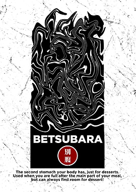 Betsubara - Japanese Word Art