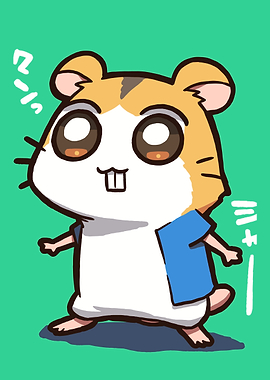 Cute Cartoon Hamster