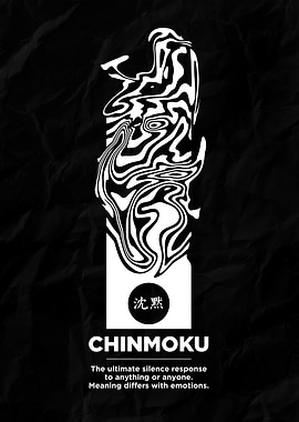 Chinmoku - Japanese Word Art