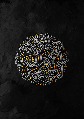 Arabic Calligraphy Art