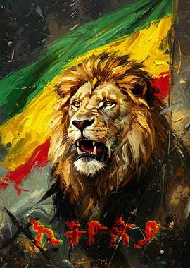 Lion with Ethiopian Flag