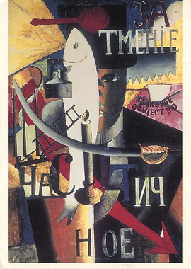 Kazimir Malevich Abstract Art with Fish and Candle