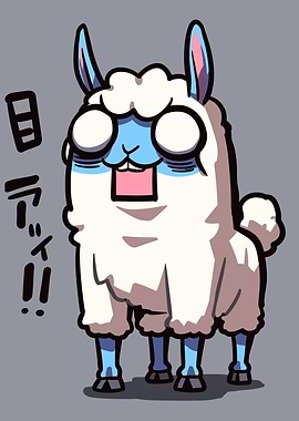 Cute Llama in Sheep Costume
