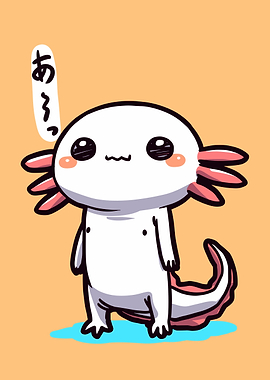 Cute Axolotl Illustration