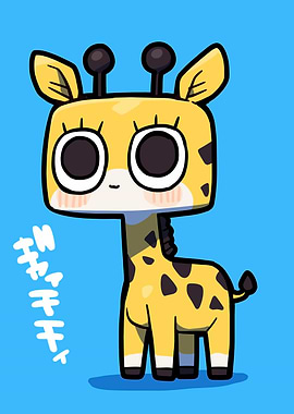 Cute Cartoon Giraffe