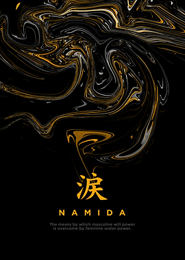 Namida - Japanese Word Art