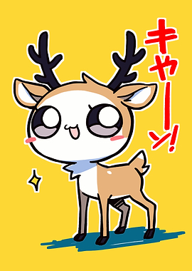 Cute Cartoon Deer