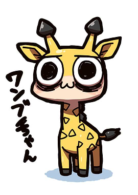 Cute Giraffe Cartoon