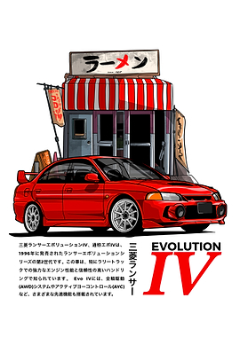 Evo IV: Rally Born