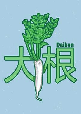 Daikon Radish Illustration with Japanese Text