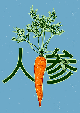 Carrot with Japanese Characters Kanji for carrot