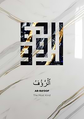 AR-RA'OOF: The Most Kind