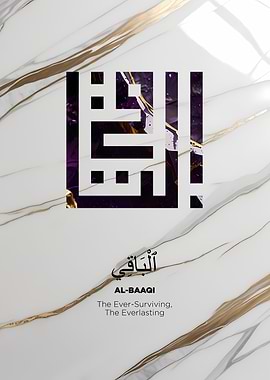 Al-Baaqi: The Everlasting Islamic Art
