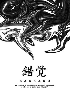 Sakkaku - Japanese Word Art