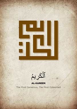 Al-Kareem: The Most Generous, Esteemed