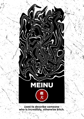 Meinu - Japanese Word Art