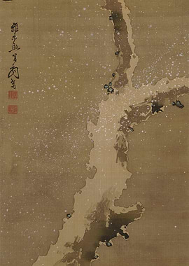 Japanese Abstract Painting with Calligraphy