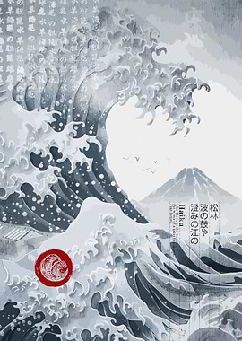 Great Wave Haiku Japanese Art