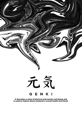 Genki - Japanese Word Art