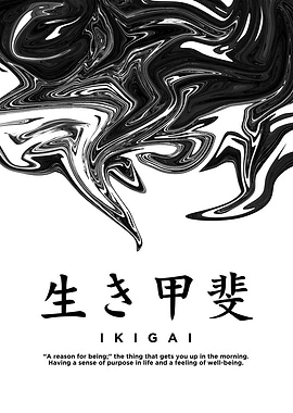 Ikigai - Japanese Word Art