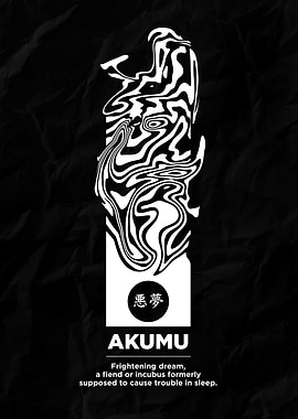 Akumu - Japanese Word Art