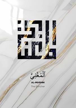 Al-Mughni: The Enricher