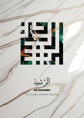 Ar-Rasheed: The Guide, Infallible Teacher