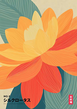 Flower Market Series No.2 - Golden Silk Lotus Flower