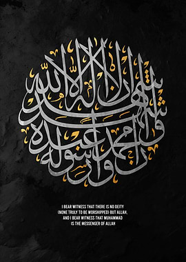 Islamic Calligraphy Art on Black Background