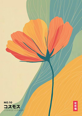 Flower Market Series No.10 - Delicate Cosmos Flower