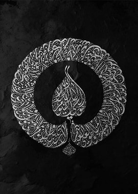 Black and White Calligraphy Art