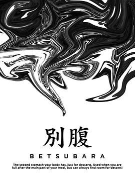 Betsubara - Japanese Word Art
